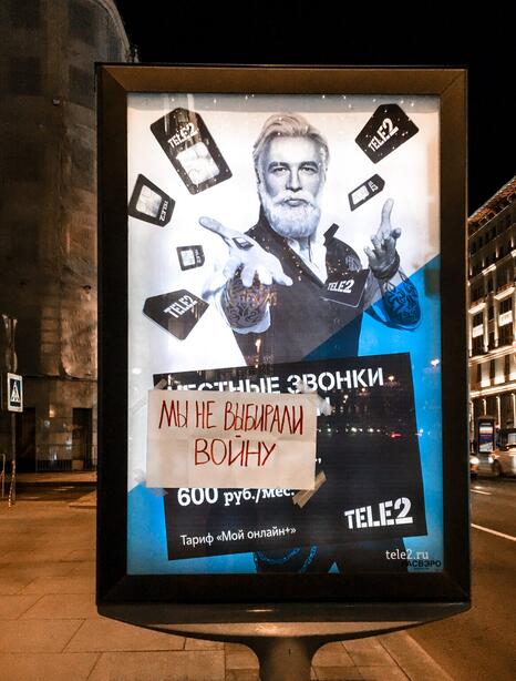 Avenue Tverskaya à Moscou, le 24 février 2022. Une affiche laissée par un manifestant sur un panneau publicitaire : « Nous n’avons pas choisi la guerre. » - Photo : Juliette Chevée Avenue Tverskaya à Moscou, le 24 février 2022. Une affiche laissée par un manifestant sur un panneau publicitaire : « Nous n’avons pas choisi la guerre. » - Photo : Juliette Chevée