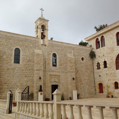 entre de recherche et de conservation du patrimoine des Eglises d'Orient entre de recherche et de conservation du patrimoine des Eglises d'Orient