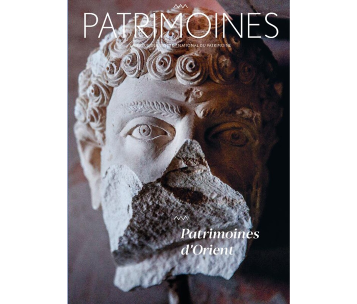 Couverture de Patrimoines, revue de l'Institut national du patrimoine n°15 Couverture de Patrimoines, revue de l'Institut national du patrimoine n°15