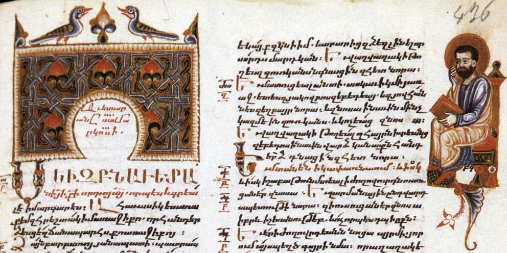 A 14th-century Armenian illuminated manuscript painting by Sargis Pitsak. The first page of the Gospel of Mark, Cod. 2627, fol. 436 r. (Matenadaran). Date XIVe siècle Source scanned from B. Choukaszian, Sargis Pitsak, printed in Finland, 1986 A 14th-century Armenian illuminated manuscript painting by Sargis Pitsak. The first page of the Gospel of Mark, Cod. 2627, fol. 436 r. (Matenadaran). Date XIVe siècle Source scanned from B. Choukaszian, Sargis Pitsak, printed in Finland, 1986