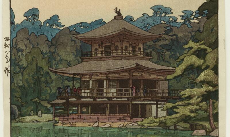Yoshida Hiroshi (1876-1950) Le Pavillon d’or